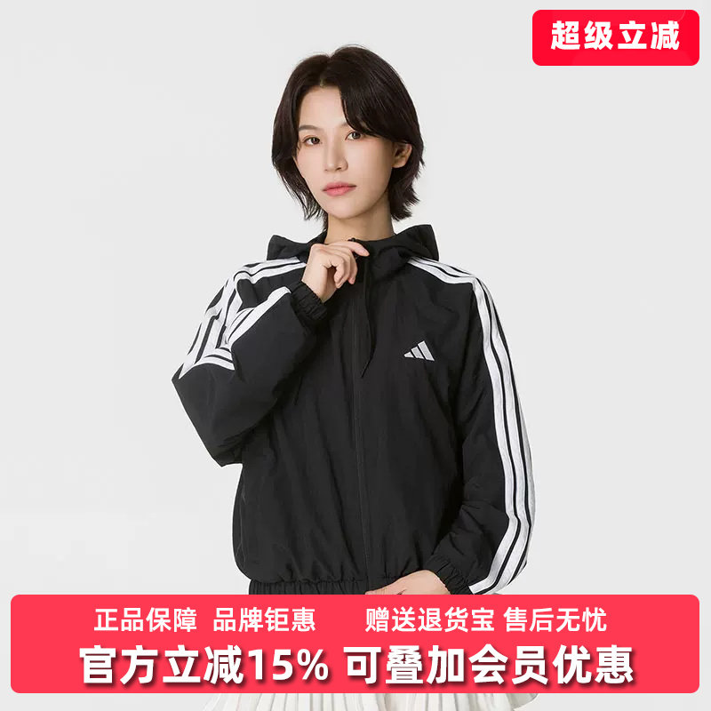 Adidas阿迪达斯女装2026秋季新款W 3S WV WB梭织连帽外套KF8430