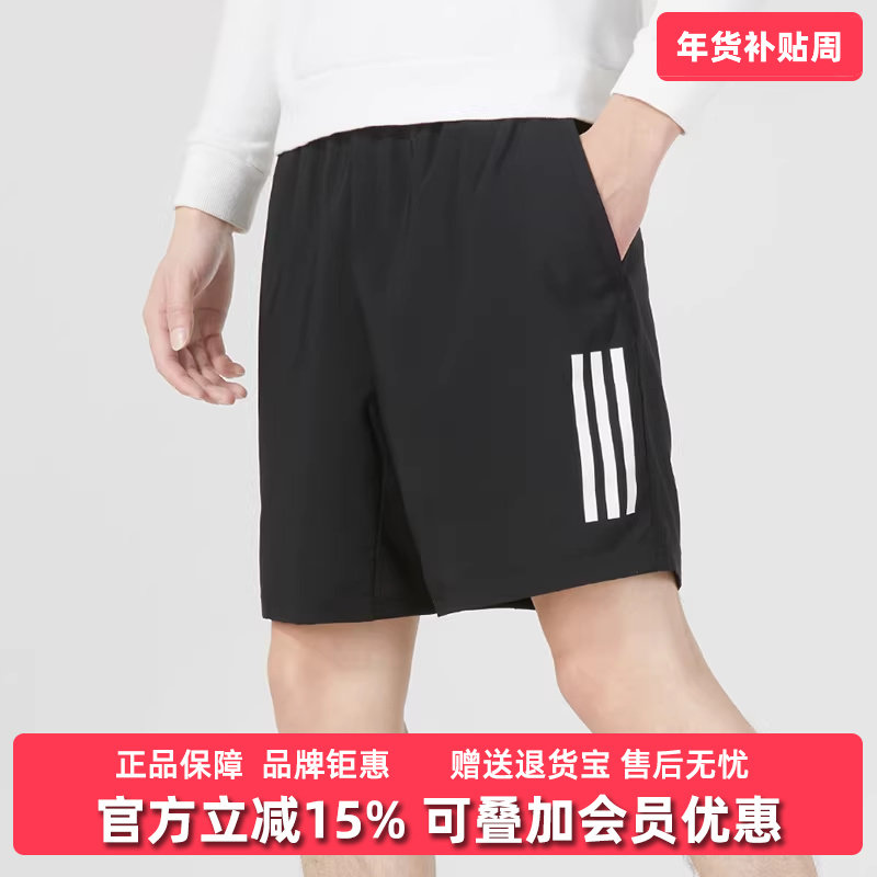 Adidas阿迪达斯梭织男短裤2025夏新款运动裤健身训练五分裤HS3253