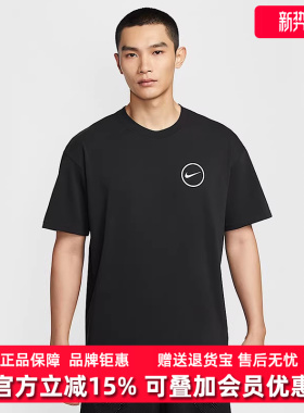 Nike耐克男装2025秋季新款M90 NAOS 1运动圆领短袖T恤HJ3407