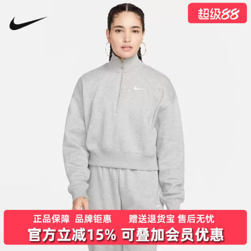 Nike耐克女士套头长袖卫衣