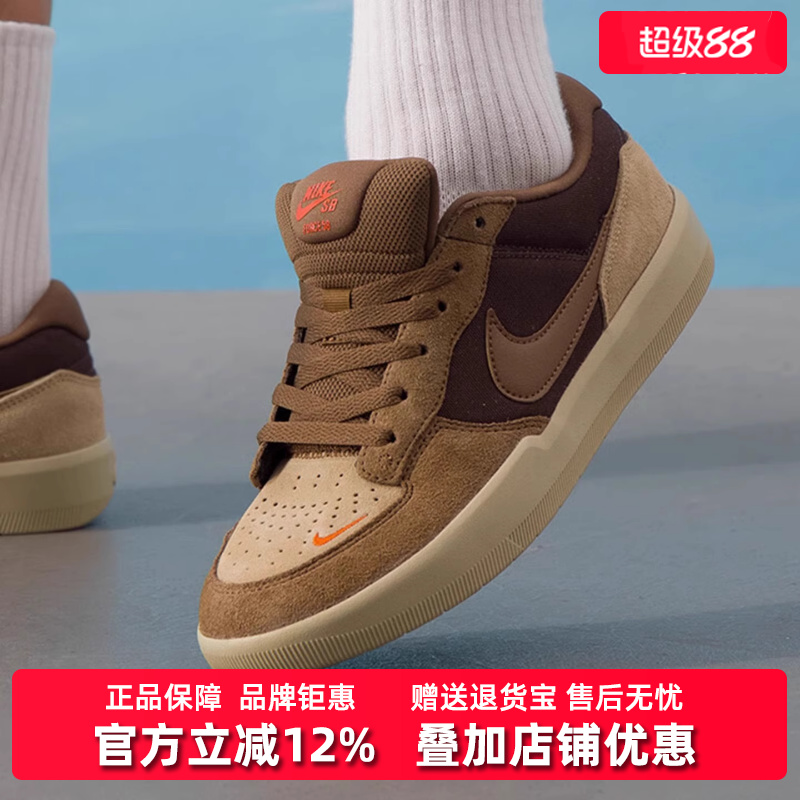 虎扑识货推荐店铺|专柜正品
