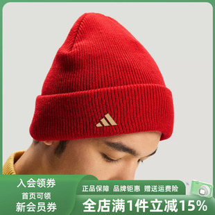 Adidas阿迪达斯男帽女帽2025冬季新款NEWY BEANIE针织帽KS0307