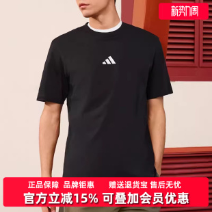2026夏季 新款 T休闲运动T恤JE9024 Adidas阿迪达斯男装