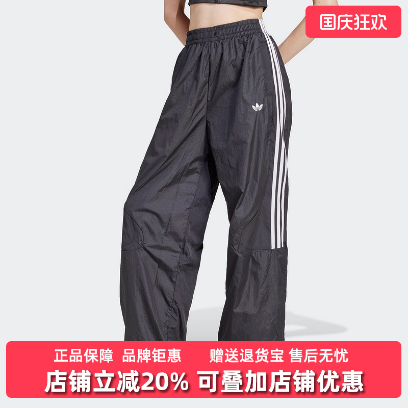 Adidas阿迪达斯三叶草女裤长裤