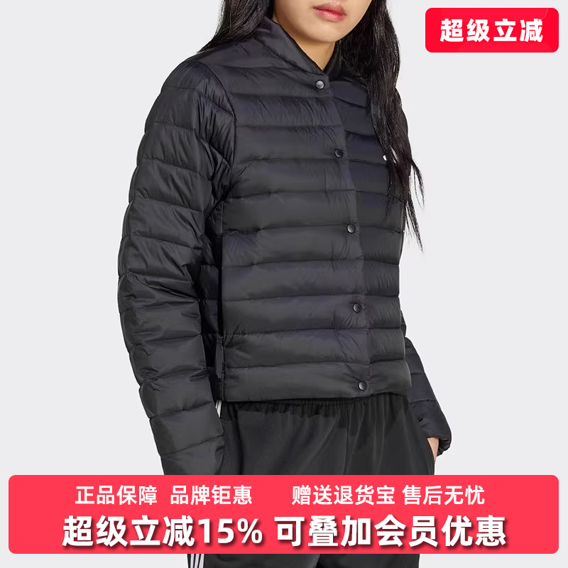 Adidas阿迪达斯女子羽绒服