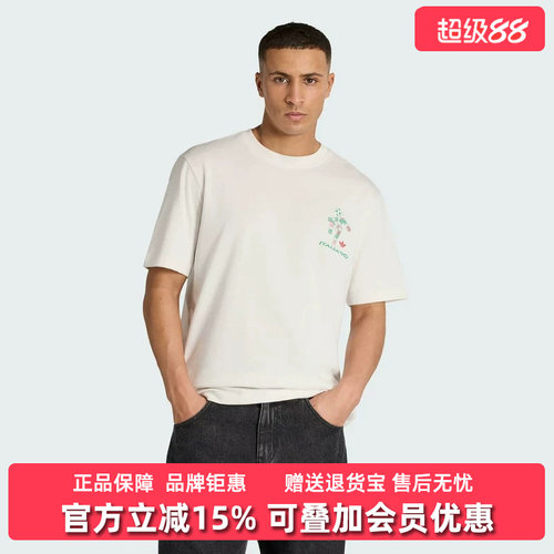 虎扑识货推荐店铺|专柜正品