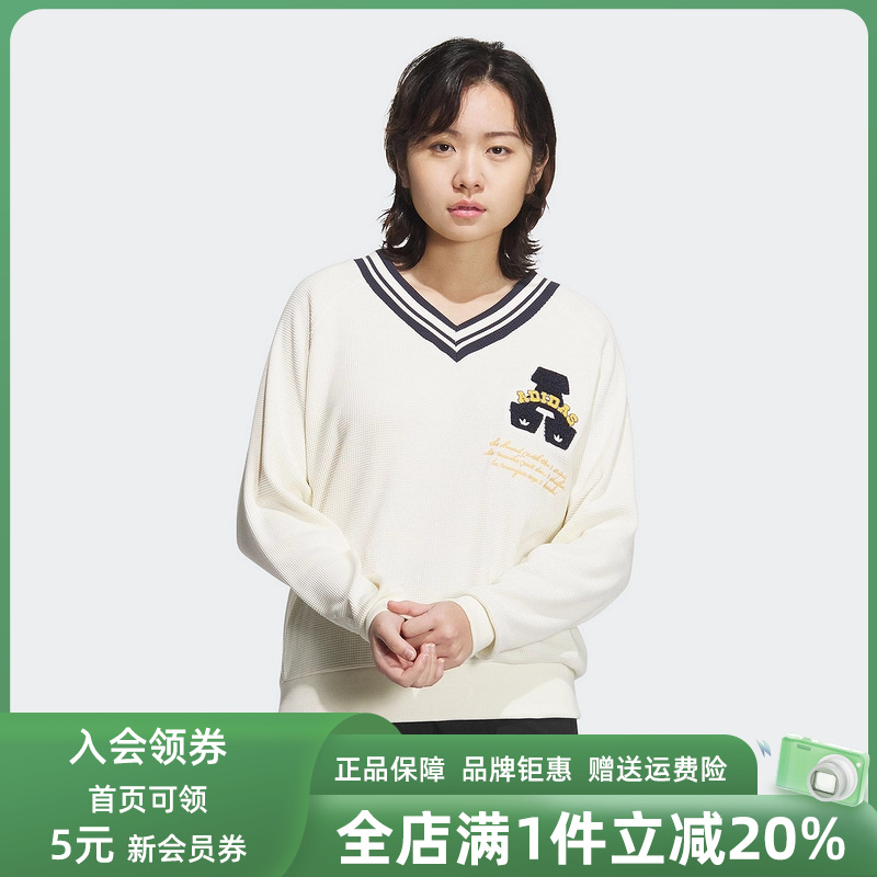 Adidas阿迪达斯三叶草女装冬季新款针织套头V领卫衣JD6377