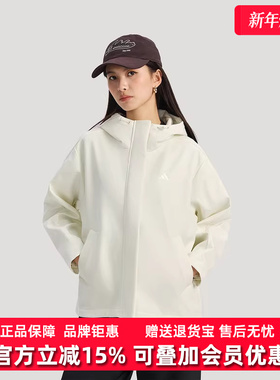 Adidas阿迪达斯女装2026春季新款FAV SHL JKT 1梭织夹克KS2783