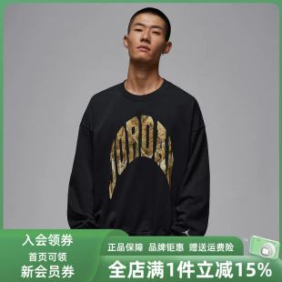 Nike耐克男装2025冬季新款BRK RLT GFX CREW LB套头卫衣IM6305