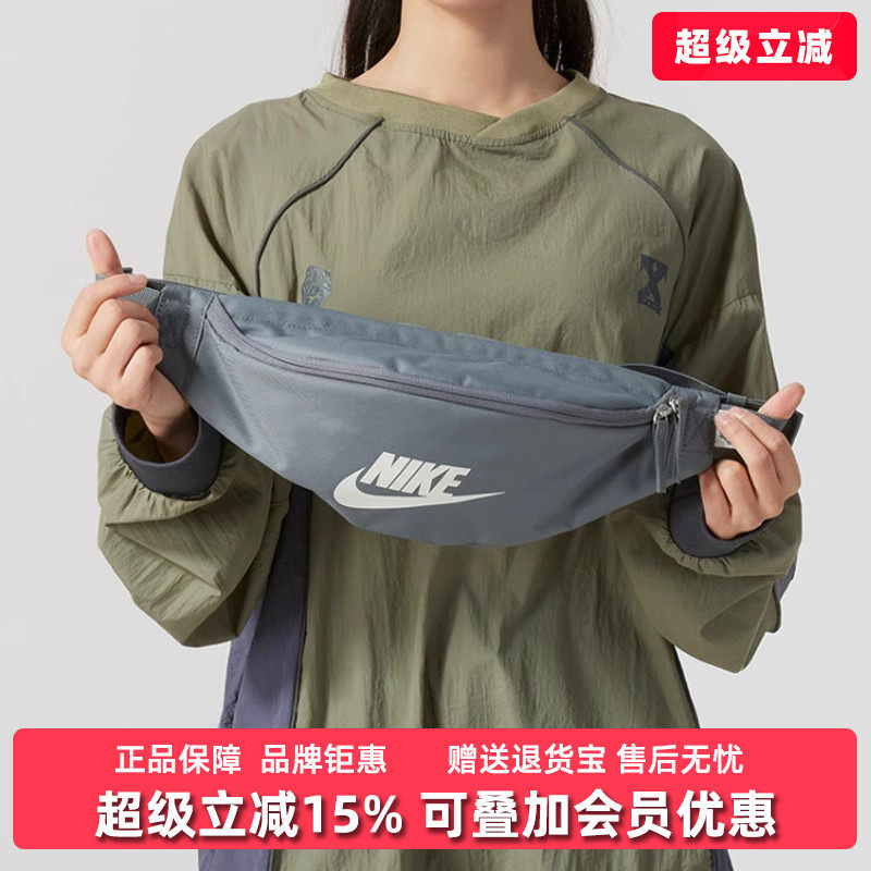 Nike耐克中性简约小巧腰包