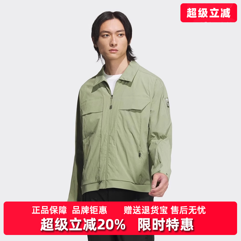 Adidas阿迪达斯男士翻领外套