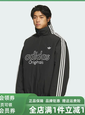 Adidas阿迪达斯三叶草男装2025冬季新款RS M REV JKT棉服KS5954