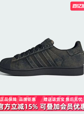 Adidas阿迪达斯三叶草男鞋女鞋2025冬季新款SUPERSTA经典鞋JQ3240