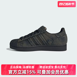 Adidas阿迪达斯三叶草男鞋女鞋2025冬季新款SUPERSTA经典鞋JQ3240