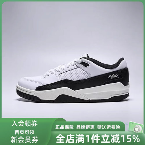 虎扑识货推荐店铺|专柜正品