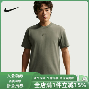 Nike耐克男装2026夏季新款TEE LSE PREM ESS SUST休闲T恤IH1122