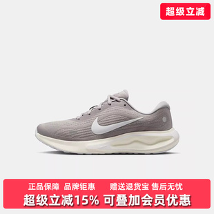 Nike耐克男鞋2026夏季新款NIKE JOURNEY RUN休闲运动鞋FN0228