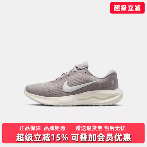 虎扑识货推荐店铺|专柜正品