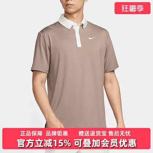 耐克短袖男子POLO领短袖T恤
