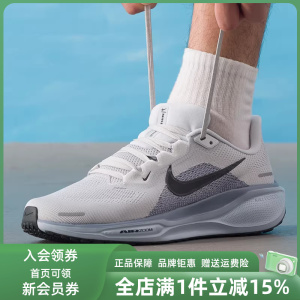 Nike耐克男鞋秋季新款ZoomX运动竞速公路跑步鞋FD2722