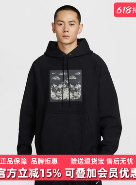 Nike耐克男装2025冬季新款SOLO SWSH BB PO HDY连帽卫衣HV4115