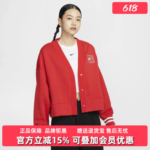 耐克运动休闲女装V领休闲外套
