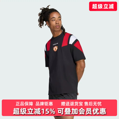 Adidas阿迪达斯三叶草男装2026秋新款MUFC EQT运动休闲T恤KH4824