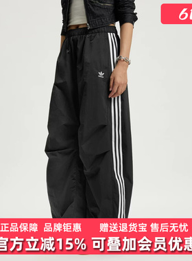 Adidas阿迪达斯三叶草女裤2025秋季新款CURVED PANT运动裤KS3324
