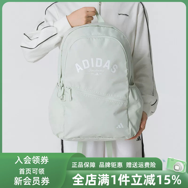 Adidas阿迪达斯男女同款2026秋季新款UNI VAL 2 BP休闲背包KZ0016