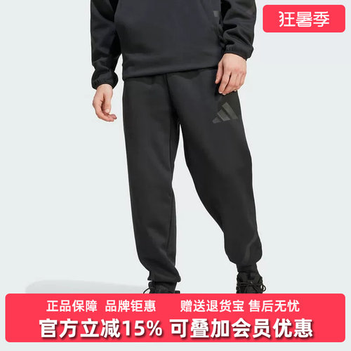 Adidas阿迪达斯男裤长裤