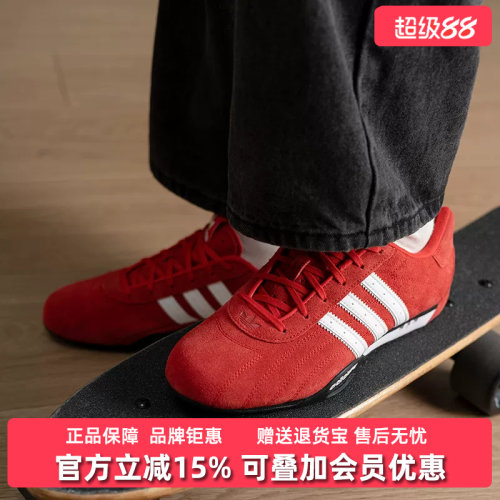 Adidas阿迪达斯三叶草男女同款2026新款ADIRACER LO运动鞋IH4156