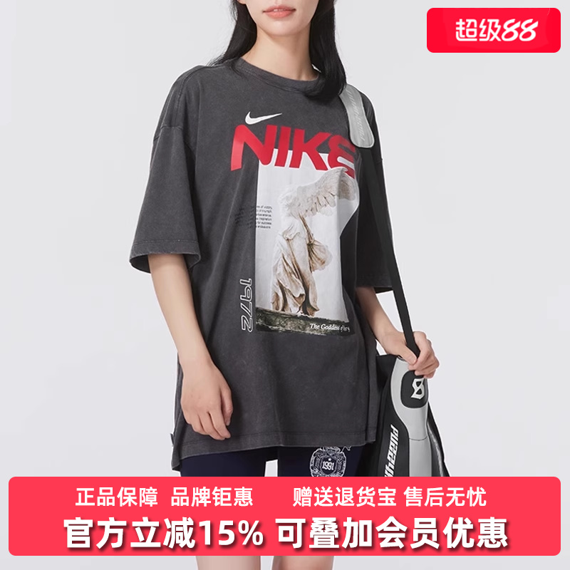 Nike耐克女装圆领透气T恤