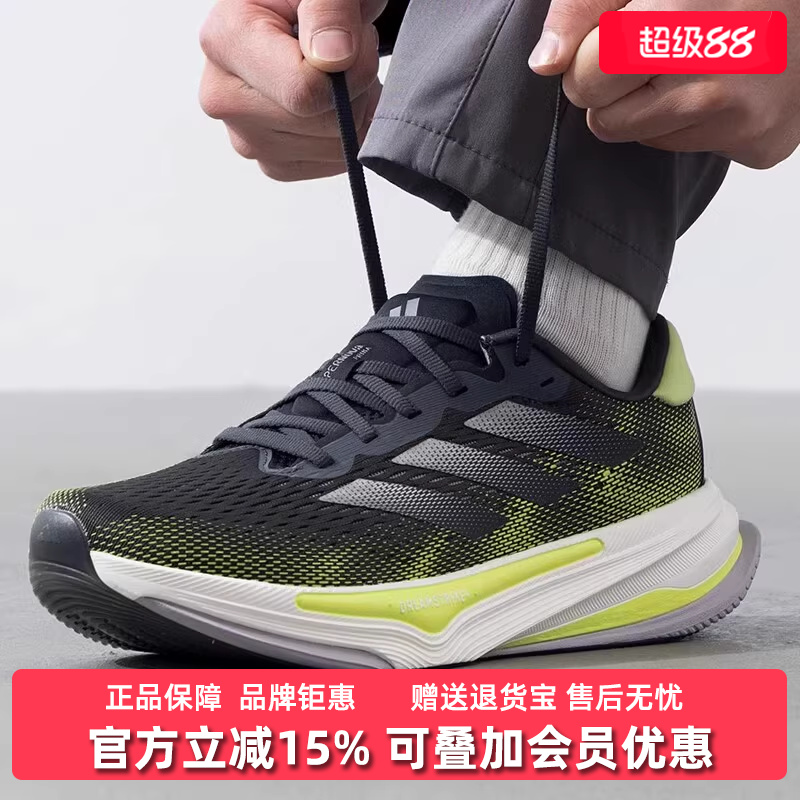 Adidas阿迪达斯运动休闲跑步鞋