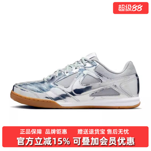 虎扑识货推荐店铺|专柜正品