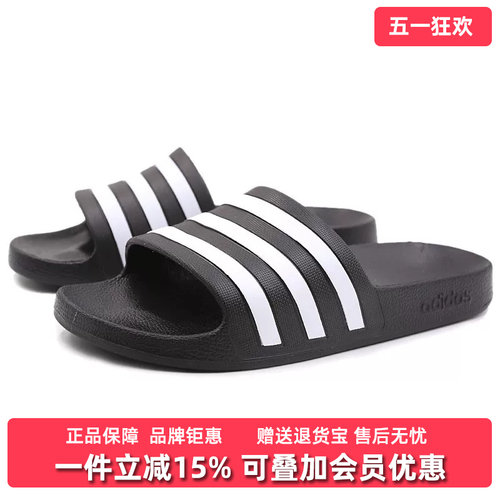 阿迪达斯男女鞋沙滩鞋拖鞋