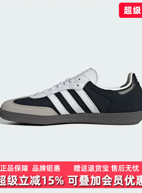 Adidas阿迪达斯三叶草男鞋2025冬季新款SAMBA OG经典板鞋KJ7595