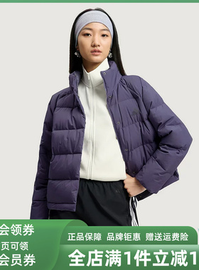 Adidas阿迪达斯女装2025冬季新款W HELIONIC RLX羽绒服KQ5531