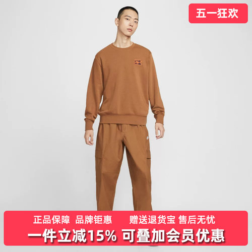 Nike耐克男裤2025冬季新款CLUB WVN CARGO PANT梭织长裤HV1434 - 封面