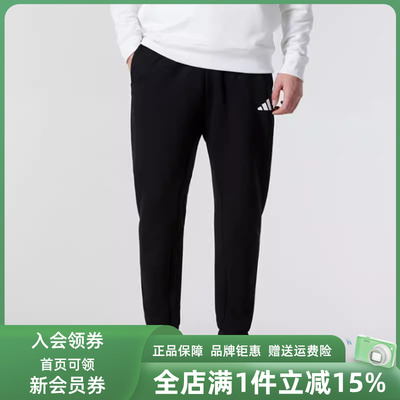 Adidas阿迪达斯男士时尚舒适长裤