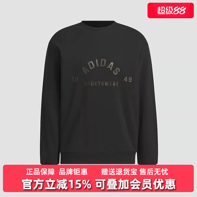 Adidas阿迪达斯男士圆领长袖T恤