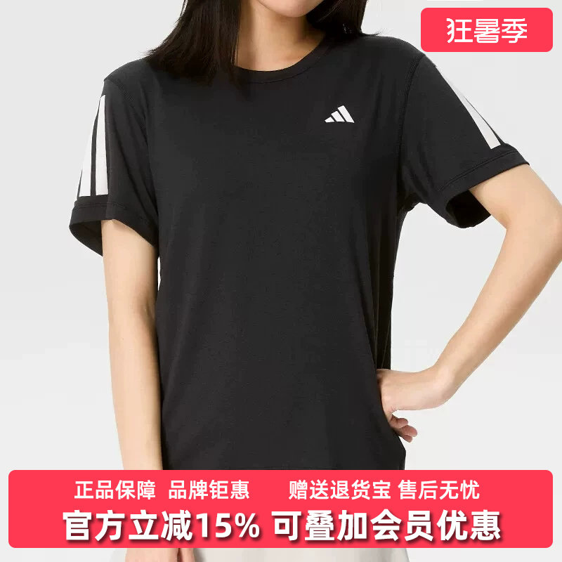 Adidas阿迪达斯女装2026夏季新款TR-ES TEE 3S日常休闲T恤KU8745