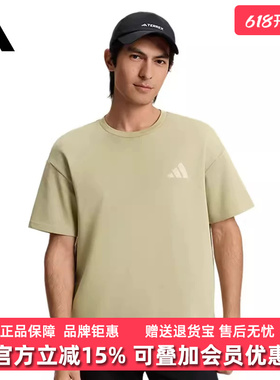Adidas阿迪达斯男装2026春季新款XPL GFX TEE日常休闲T恤KE3700