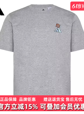 Adidas阿迪达斯男装2026夏季新款M ED BBALL T休闲T恤KG8264