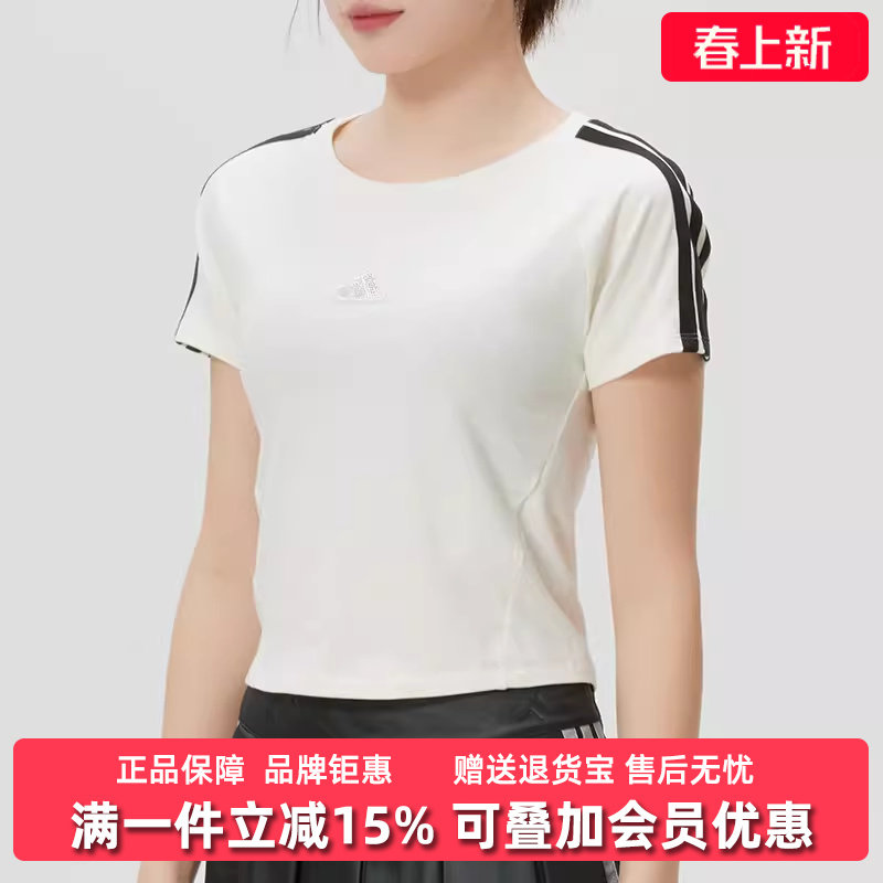 Adidas阿迪达斯女装2026春季新款DCE BABY TEE透气短袖T恤KS0276