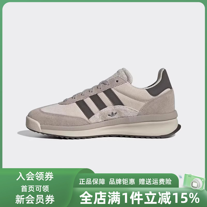 阿迪达斯男女同款系带休闲鞋