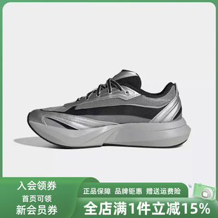 Adidas阿迪达斯女鞋2026春季新款LIGHTBLAZE跑步运动鞋HQ7462