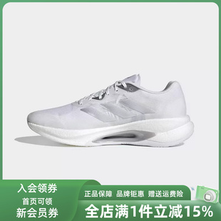 Adidas阿迪达斯男鞋女鞋2025秋季新款VELOSTAR跑步鞋KJ3886