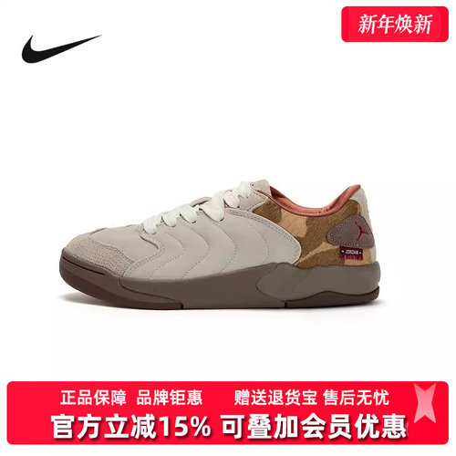 虎扑识货推荐店铺|专柜正品