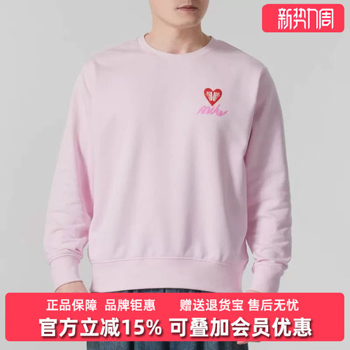 Nike耐克男士套头圆领长袖卫衣