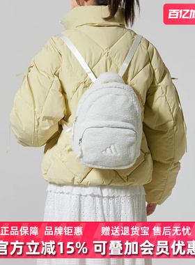 Adidas阿迪达斯女包2025冬季新款W FLUFFY BP百搭双肩背包KB5958
